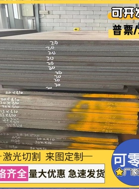 供应HC500/780DP冷轧钢板070XLK HR500F QSTE340TM拉伸双光铁料