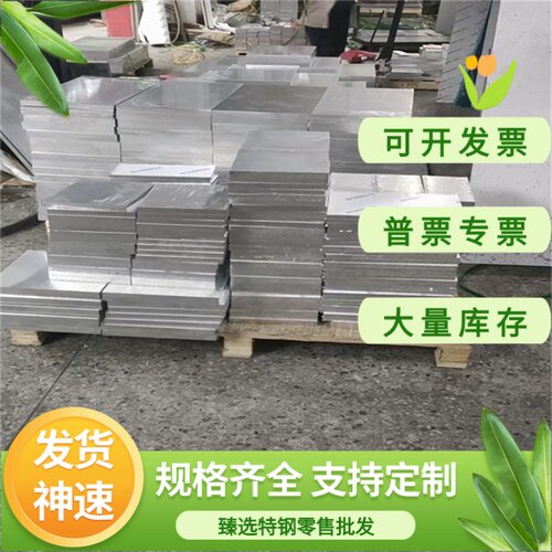 7475铝合金ZAlSi9Mg铝棒ZL104铝板ZAlSi5Cu1Mg铝合金锭ZL105 A380