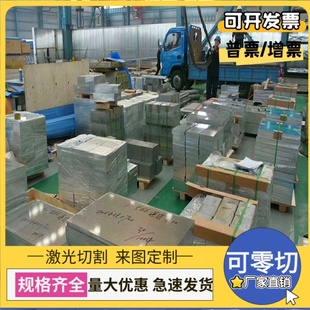 3124a JSC390WN试模量产汽车钢板 钢卷 卷零切 供应 冷轧板 SES