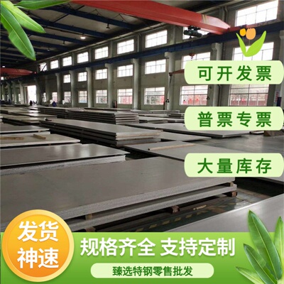 0Cr17Ni4Cu4Nb超级马氏体不锈钢0CR17NI7AL圆钢S17400 C350光亮棒