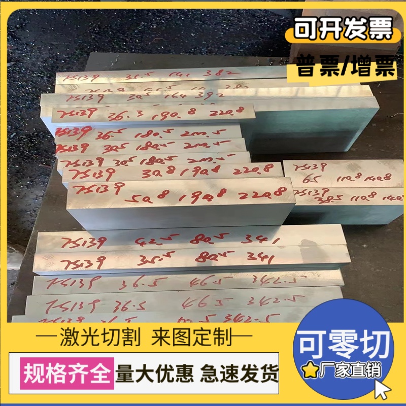 35CD4圆钢棒料_18NiCr5-4圆棒园钢_60grmov材料光圆_30Mn2元钢板