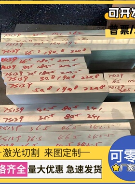 35CD4圆钢棒料_18NiCr5-4圆棒园钢_60grmov材料光圆_30Mn2元钢板