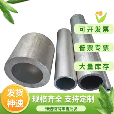 ZAlSi12Cu1-Mg1Ni1D铝板铝棒ZAlSi5Cu1MgDA ZAlSi8Cu1MgD铝合金