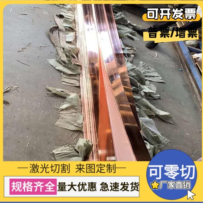 C93200锡青铜C83600铜板CUSN7PB铜棒CuSn7Pb6Zn4铜管C83600 C5191