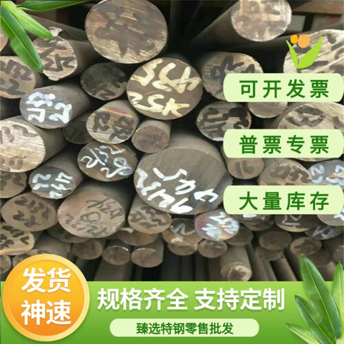 X45crsi93不锈钢 TP304LN 5Cr17MoV 圆棒 00Cr14Ni14Si4 薄厚板