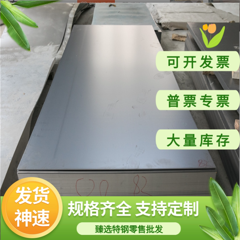 35Mn2合金结构钢12CrMoV实心棒35CrMoV圆钢38CrSi中厚薄板15CrMo