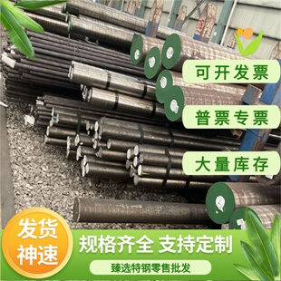 GCR15精板T10A光板38CRMOAL板材40CRNIMOA钢板20CRMNTI T9 T8 T7A