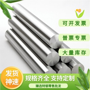 06Cr19Ni10圆棒 022Cr19Ni10钢管Y1Cr18Ni9钢板 12Cr17Ni7不锈钢