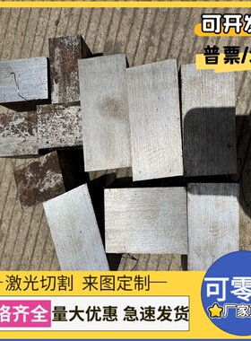 DC53 SKD11圆钢H13 4CR13 GCR15轴承钢 42CRMO S136H CR12MOV钢板