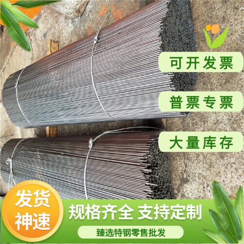 X42Cr13模具钢X153CrMoV12圆钢NAK55研磨棒50Mn18Cr4V钢板5CrW2Si