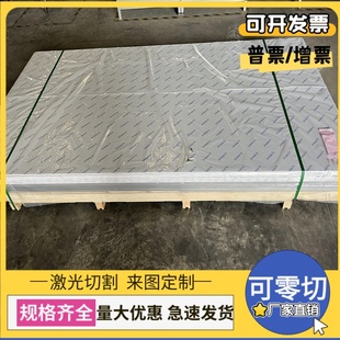 3124a JSC340PN试模量产汽车钢板 钢卷 卷零切 钢板 冷轧板 SES