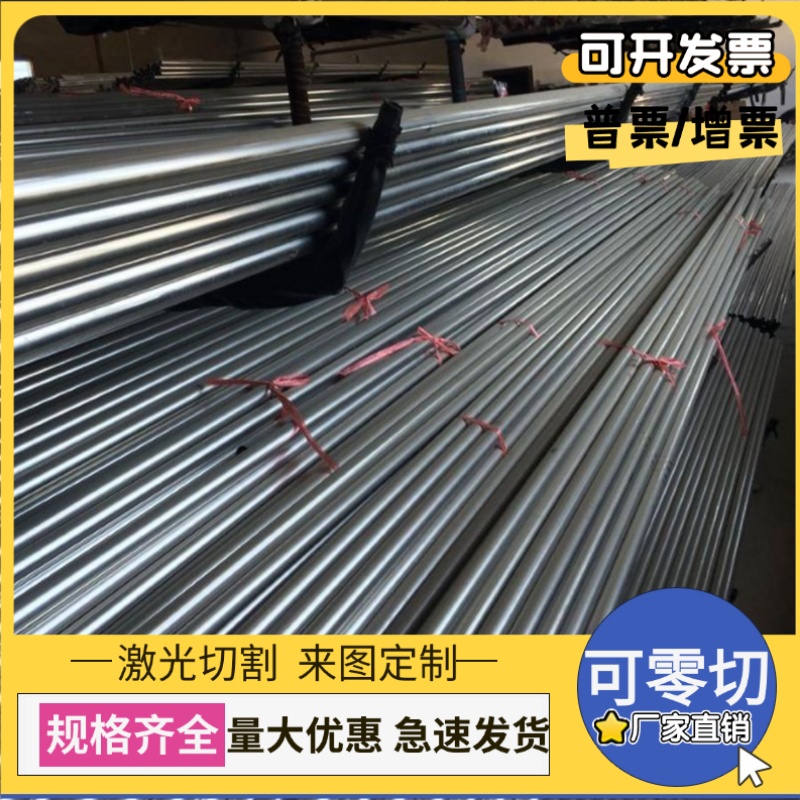 0Cr17Si2不锈钢0Cr19Ni9N圆棒17-4PH钢板0Cr17Mn13Mo2N SUS304N1