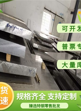 供应8011 6262铝合金 A03800 A91050铝板al6463铝棒6066铝管 6201
