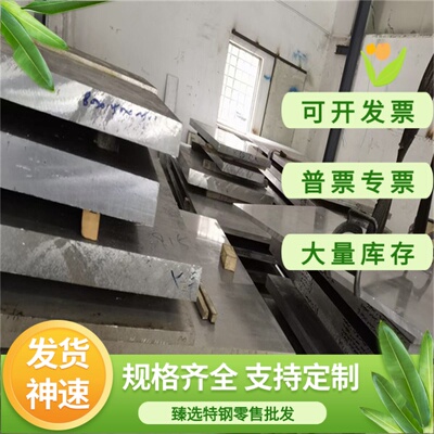 供应8011 6262铝合金 A03800 A91050铝板al6463铝棒6066铝管 6201