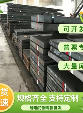 RUT380蠕墨铸铁板 RUT420 MTP20高耐磨 GRP400铸铁棒GGG50 RUT400