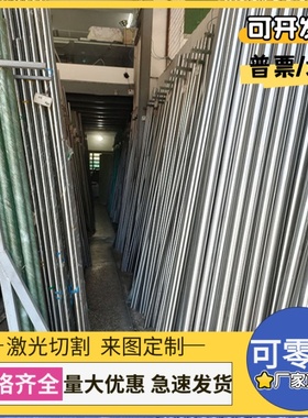 Custom455马氏体时效硬化不锈钢 SUS303C光亮棒 304 316钢板 零切