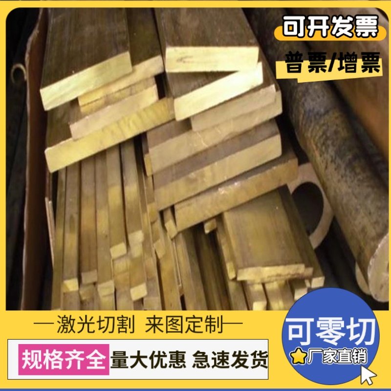 CAC403锡青铜C51000铜圆棒CuSn10Pb1铜板CuPb10Sn10 CuSn7Pb6Zn4