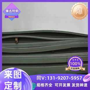 1Cr18Ni12Mo2Ti不锈钢X4CrNi18 9Cr18MoV钢板0Cr18Ni10Ti圆棒