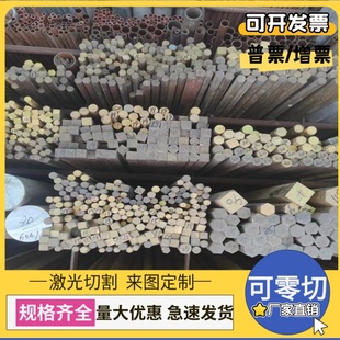 CuZn40Pb2锡青铜CuSn3Zn9铜板CuSn6 CuSn8铸造铜合金棒CuSn2板材