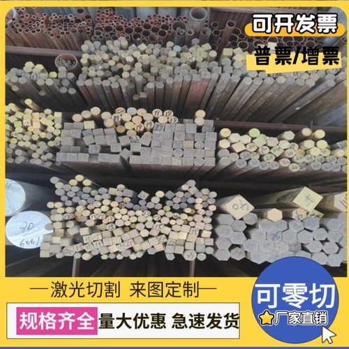 CuZn40Pb2锡青铜CuSn3Zn9铜板CuSn6 CuSn8铸造铜合金棒CuSn2板材