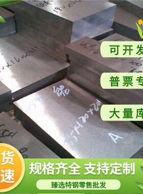 QT400-15球墨铸铁QT400-18铸铁棒GG55 FRS40方棒GG45 qt700-2圆钢