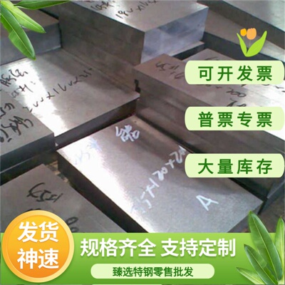 15CrMn 20CrMn 20Mn 30Mn 35Mn 40Mn 45Mn 50Mn钢板材 圆钢 圆棒