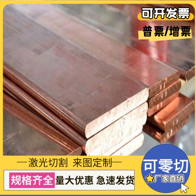 CuSn6Zn4Pb2锡青铜CUSN8铜棒C83300铜管C93800铜板QSn15-1-1铜块