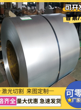 04Cr13Ni5Mo马氏体不锈钢1Cr17Ni2圆钢1.4313 X5CrNiCuNb16-4钢板