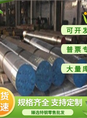 1066弹簧钢SUP9A SUP10钢板75Cr1 SUP6冷轧钢板 SUP13 SK85圆钢棒