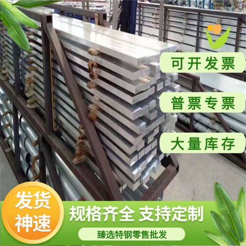 AlMg5 铝合金排 2A21 铝板 ZAlSi5Cu6MgD 铝棒 GB-AlSi6Cu4 铝管