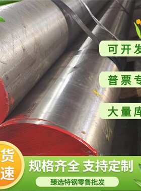 T750GJ冷轧板CR240LA钢卷SPFC590钢带HC340LA高强度汽车冷轧钢板