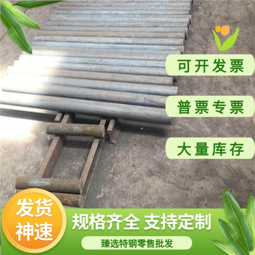 53Cr21Mn9Ni4N不锈钢14Cr17Ni2 SUH11钢棒00Cr19Ni10 12Cr13板材