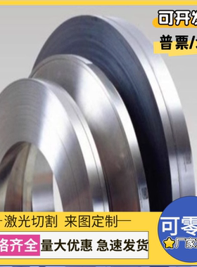 30Cr13不锈钢05Cr17Ni4CuNb圆钢 S41800光棒 9Cr18圆棒3Cr13钢板