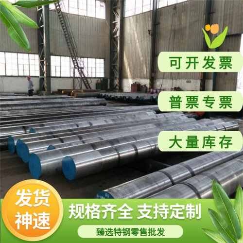 X45crsi93马氏体不锈钢40Cr13光圆FV520B 20Cr13薄板68Cr17六角棒