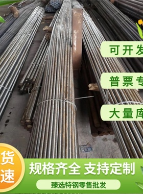 B340LA SPEC低合金高强度冷轧板 ST15 QSTE420TM SPCC-SD冷轧钢带