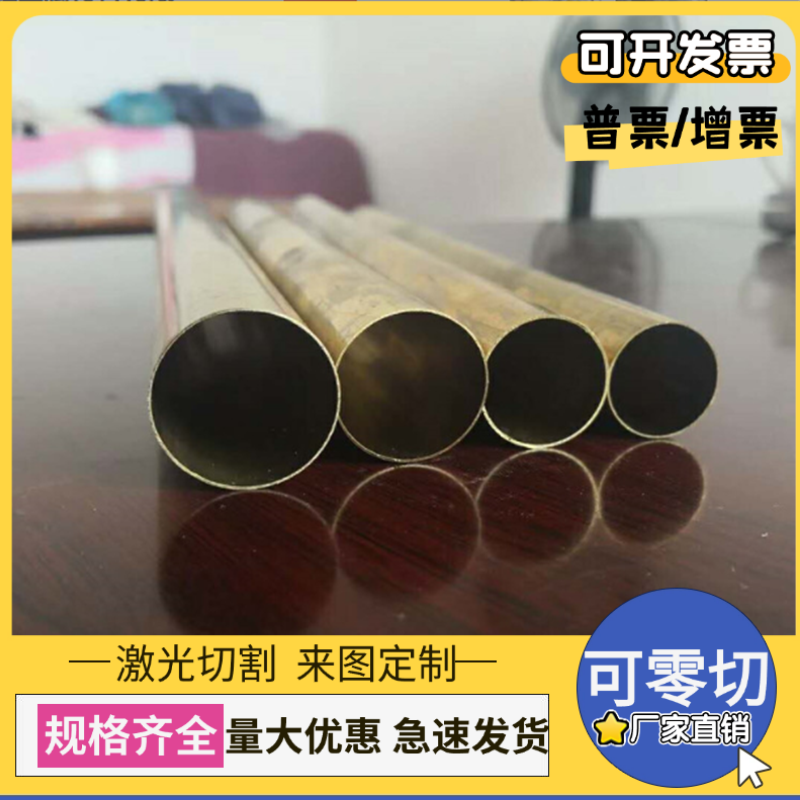 QSn7-0.2锡青铜ZCuAl9Mn2铜管CAC503B铜板CC497K铜棒CUAL9NI铜块