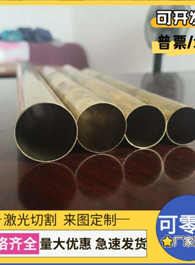 QSn7-0.2锡青铜ZCuAl9Mn2铜管CAC503B铜板CC497K铜棒CUAL9NI铜块