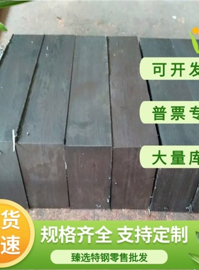 QT700-2 QT800-2 QT900-2生铁板 QT400-18A QT400-15A铸铁棒零切