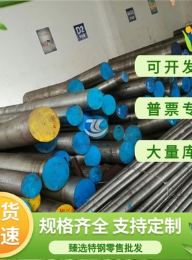 现货CR550/980DP冷轧板QSTE500TM酸洗板HC500LA卷板钢带板卷薄板