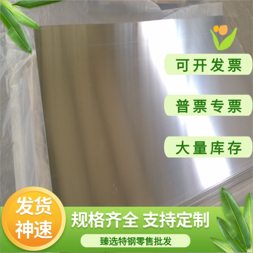 2A12T4铝板LY12 6063 7075铝棒5A06 2017 LF5薄板ADC12 3A21 3003