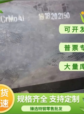 FC450 RUT420 HT100 QT800-2 球墨铸铁FCD350-22 QT450 QT400