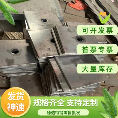 供0Cr26Ni5Mo2双相不锈钢14Cr17Ni2精板AISI431圆钢440B C276光棒