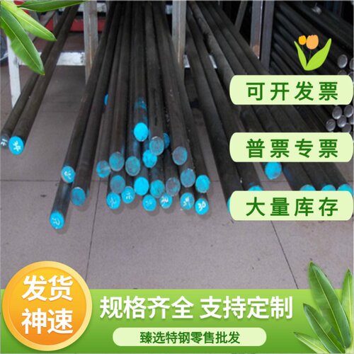 供应美标合金钢ASTM A182 F1F5F7F9,F11,F12 F22,F91,P11,P91圆钢