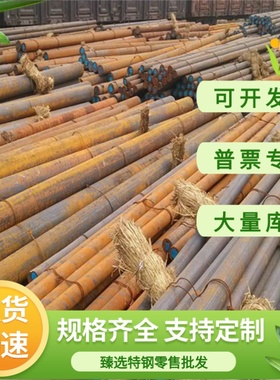 EN-GJS-500-7U球墨铸铁GGG40.3 GRADE180圆棒QT700-2A铸铁板 精料