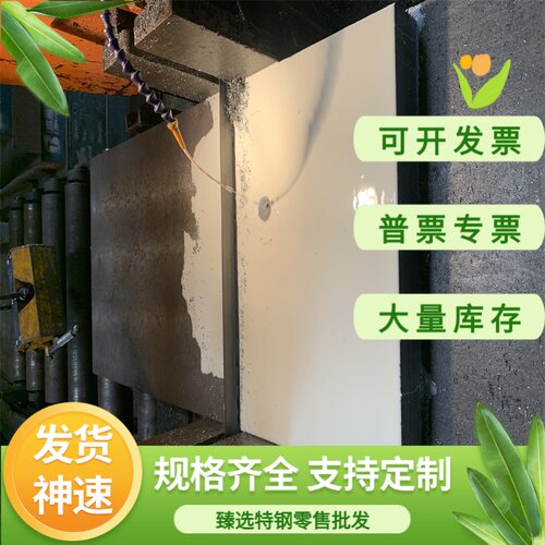 Cu55Ni45康铜 C46400海军黄铜 C36000铜棒 CAC305铜棒 C1620铜板