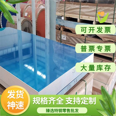 现货AL5083 铝板H111 5083铝合金 明泰板材5052 5O52 5O83 圆棒