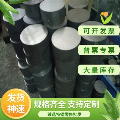 零切HC210LA HC260LA宝钢40C 40Mn碳钢板45号钢板冷轧板50Mn热轧