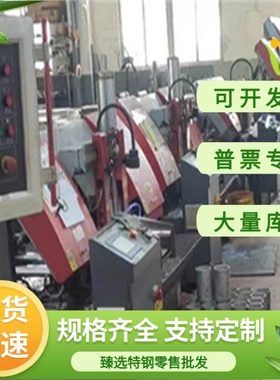 SPFH780冷轧板~酸洗~钢材~BHS300钢卷~材料~DBSAE1008卷板