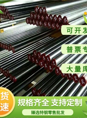 臻选FC250/FC300灰口铸铁圆棒 FCD550-6/FCD600-3球墨铸铁板/方条