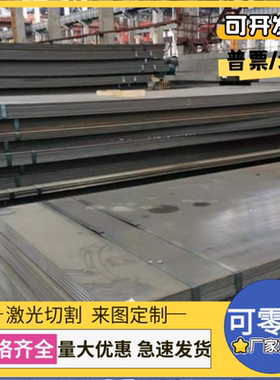 供应ST523G热轧汽车钢SP231440PQ酸洗卷BR1500HS酸洗板QStE550TM